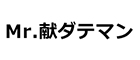 株式会社タスのMr.献ダテマン