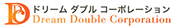 株式会社ドリームダブルコーポレーション