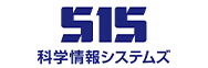 電子契約システム導入企業 株式会社科学情報システムズ