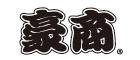 株式会社プラネックスの豪商