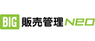 株式会社システムリサーチのBIG販売管理Neo