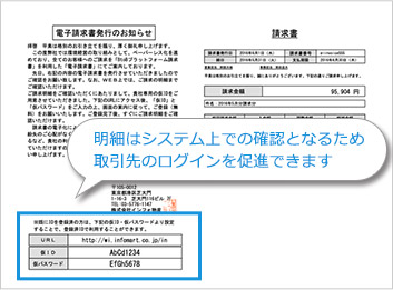 圧着はがき（明細書なし）イメージ